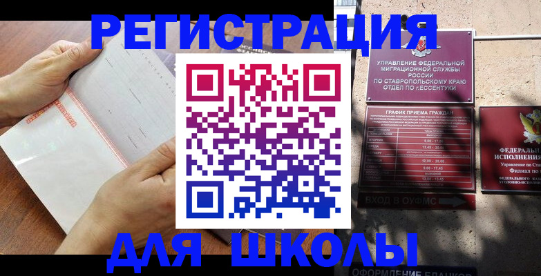 прописка от собственника в Мамадыше