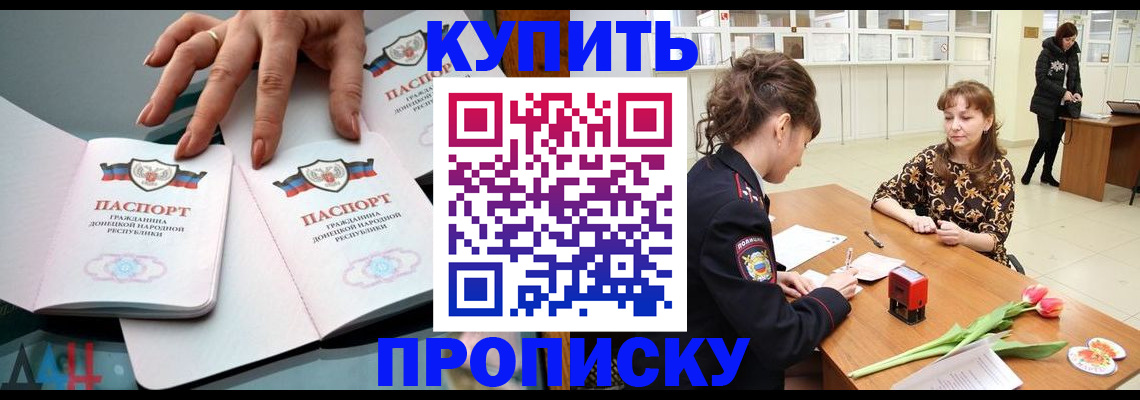 временная регистрация собственник в Мамадыше